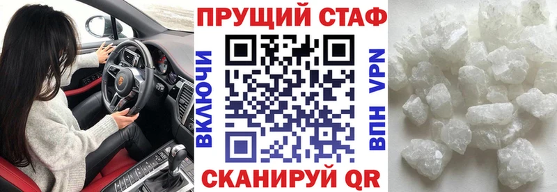 Метамфетамин Балашов