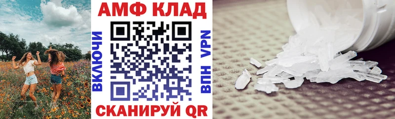 как найти Балашов АМФ Premium