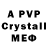 Alpha-PVP Crystall Toddo_0 Story