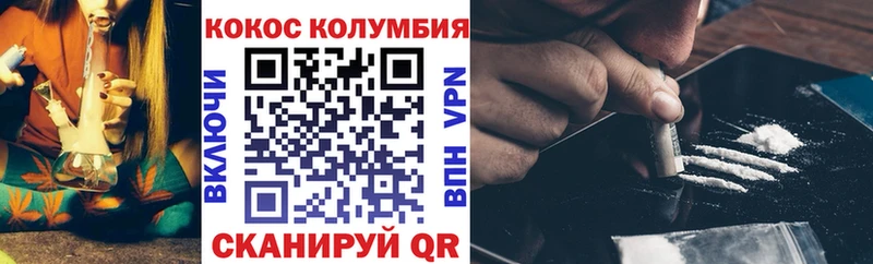 где продают   Балашов  КОКАИН VHQ 