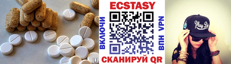 Ecstasy XTC  Балашов 