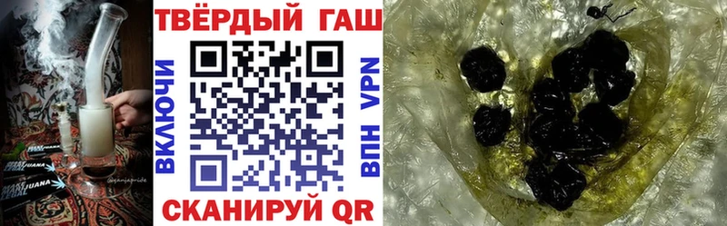 магазин продажи   Балашов  OMG   ГАШИШ Изолятор 
