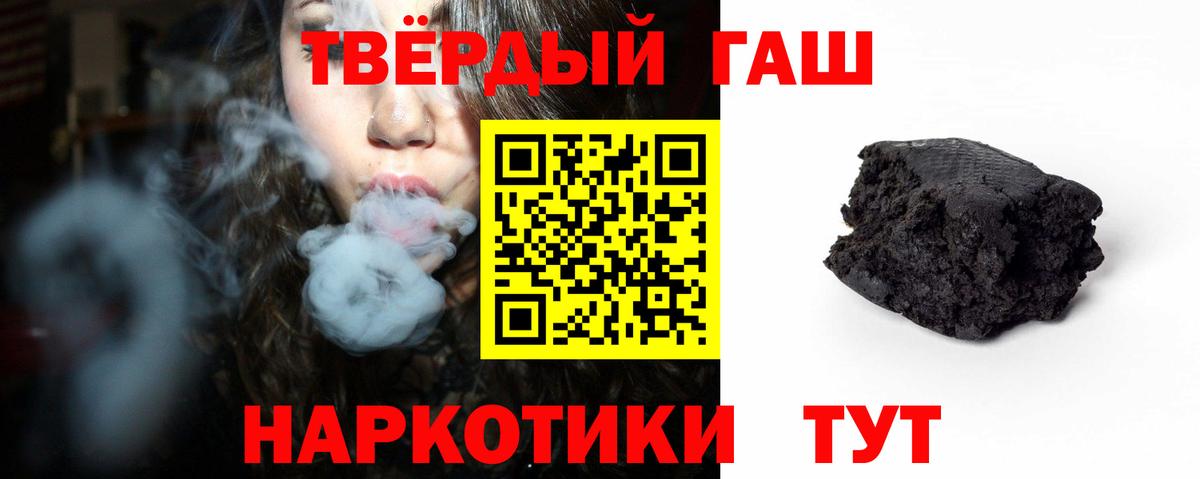 ГАШ ice o lator  Балашов 