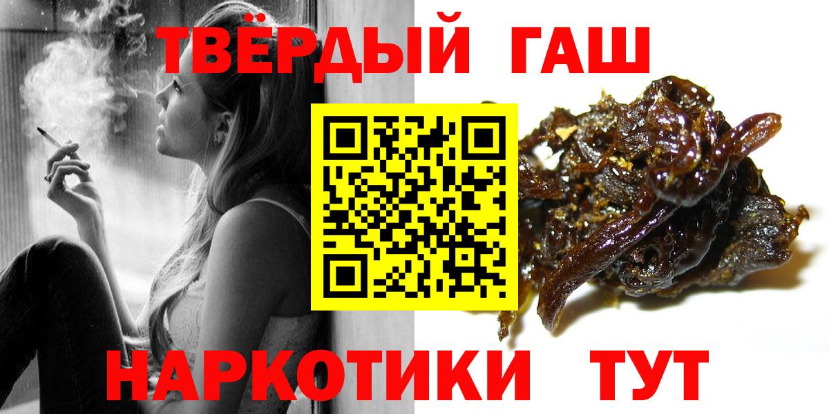 Cocaine  Балашов  Вход с VPN  Кодеин  Каннабис  Мефедрон  ГАШ 