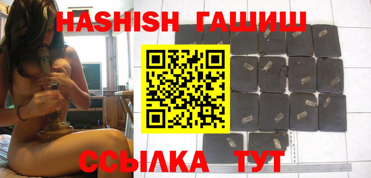 ГАШ VHQ Балашов