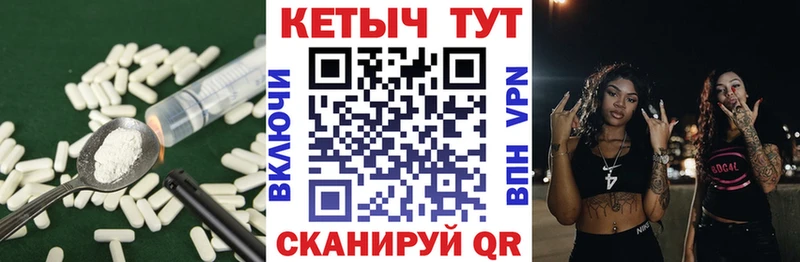 площадка телеграм  что такое наркотик  Балашов  Кетамин VHQ 