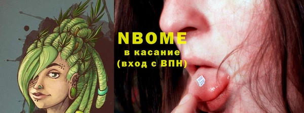 бошки Медвежьегорск