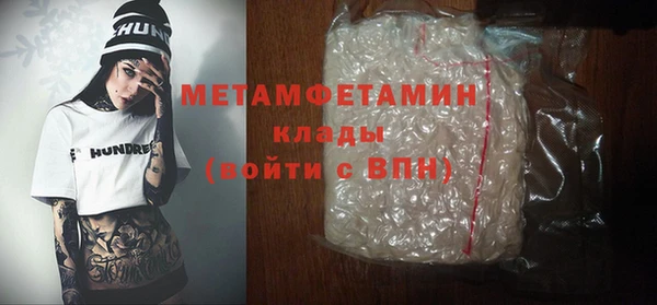 PSILOCYBIN Мегион