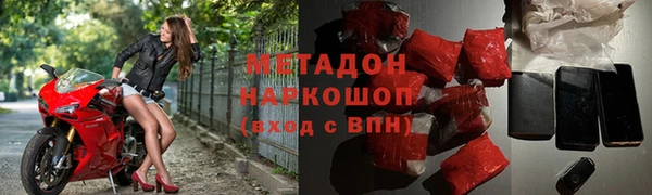 эйфоретик Медногорск