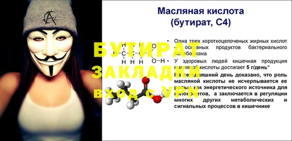PSILOCYBIN Мегион