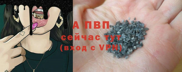 бутират Михайловка