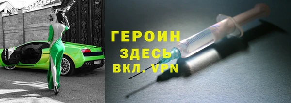 эйфоретик Медногорск