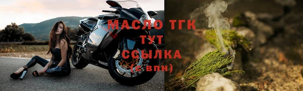 кокаин Михайловск