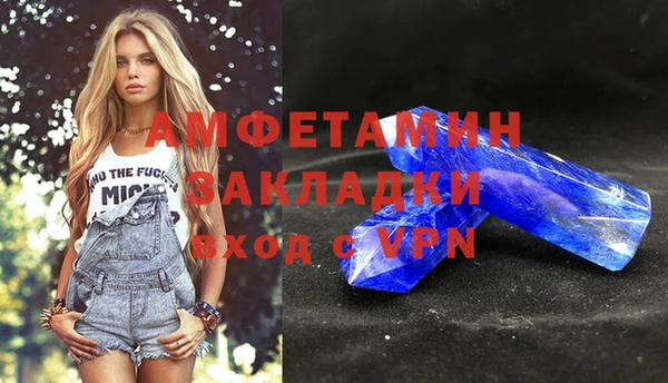бутират Михайловка