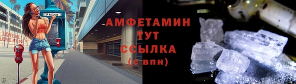 кокаин Михайловск