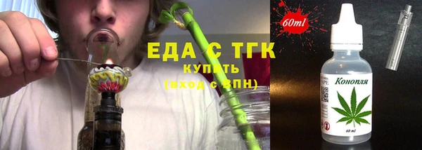 первитин Бердск