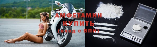 бутират Михайловка