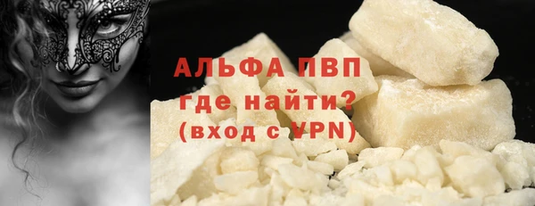 эйфоретик Медногорск