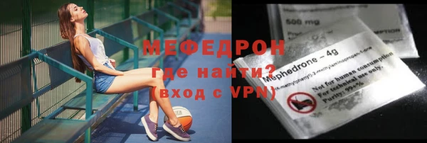 кокаин Михайловск