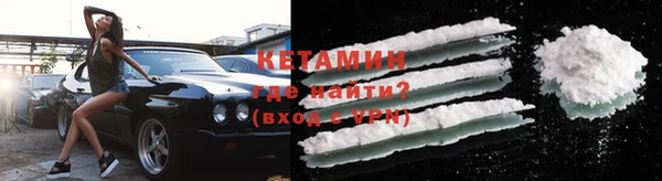 бутират Михайловка