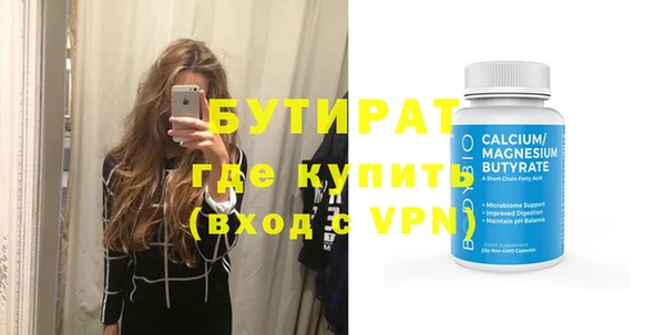 эйфоретик Ачинск