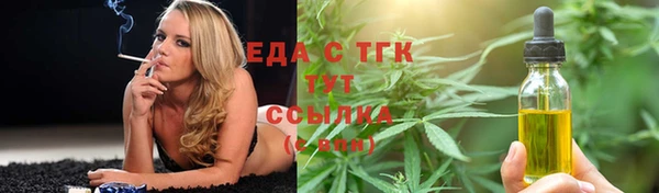 эйфоретик Медногорск
