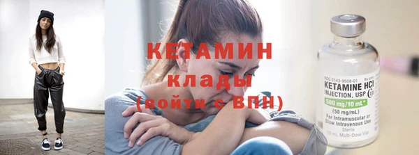 кокаин Михайловск
