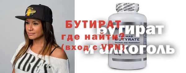 бошки Медвежьегорск