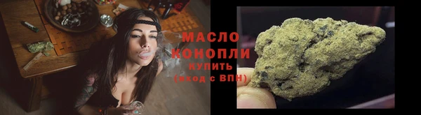 бутират Михайловка