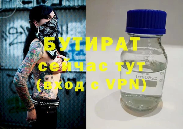 бошки Медвежьегорск