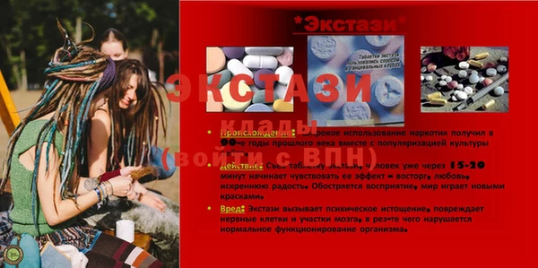кокаин Михайловск