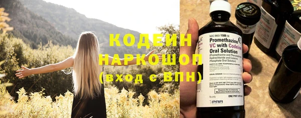 бутират Михайловка