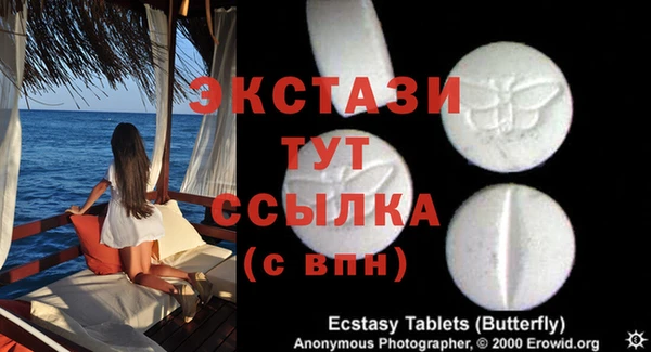 ECSTASY Баксан