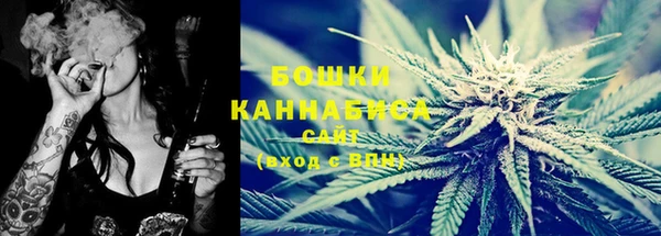 бутират Михайловка