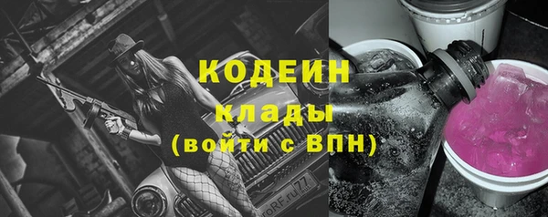 2c-b Михайлов