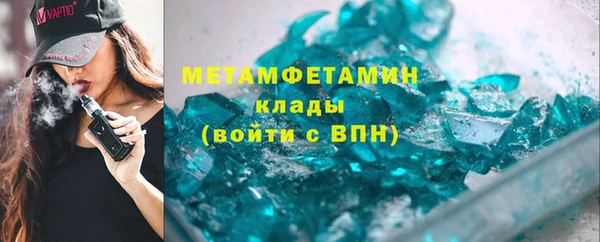 бошки Медвежьегорск