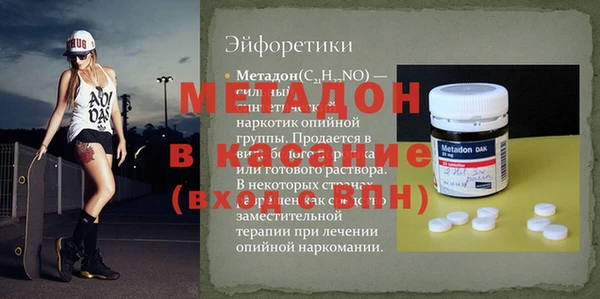 бошки Медвежьегорск