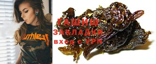 эйфоретик Медногорск