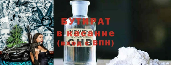 бошки Медвежьегорск