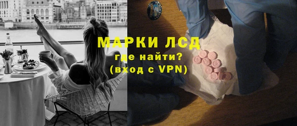 кокаин Михайловск