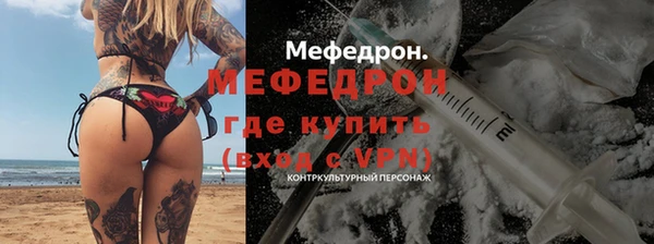 эйфоретик Медногорск