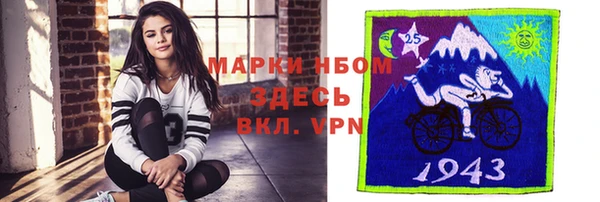 эйфоретик Медногорск