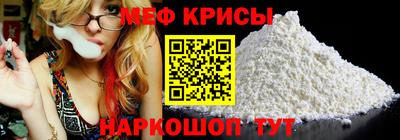 бутират Камышлов