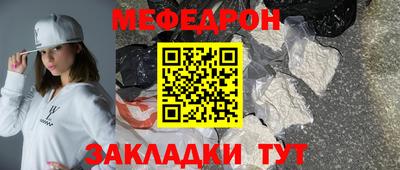 дживик Бийск