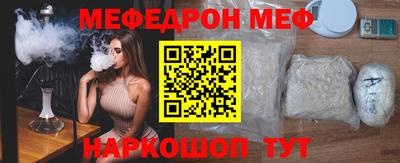 кокс Абинск