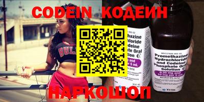 бутират Камышлов