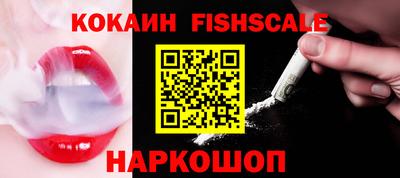 кокаин премиум Берёзовский