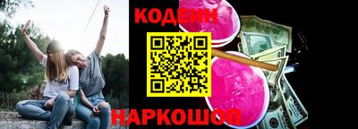 бутират Камышлов