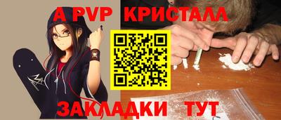 СК Кандалакша