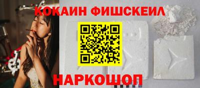 кокаин премиум Канаш
